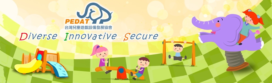 社團法人台灣兒童遊戲設備發展協會