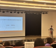 114年桃園巿兒童遊戲設施管理及稽查研習 114年桃園巿兒童遊戲設施管理及稽查研習